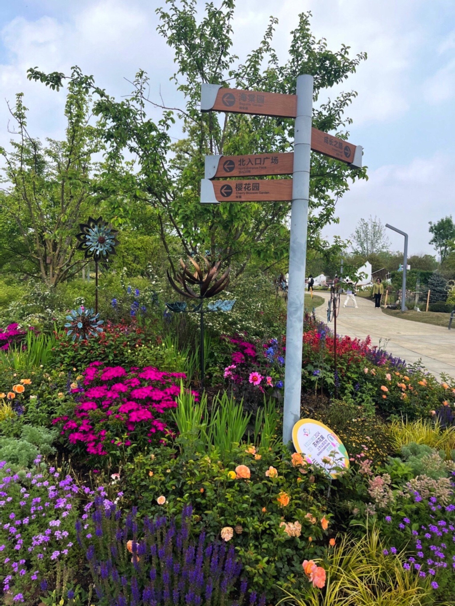 索山公园旅行图片 2