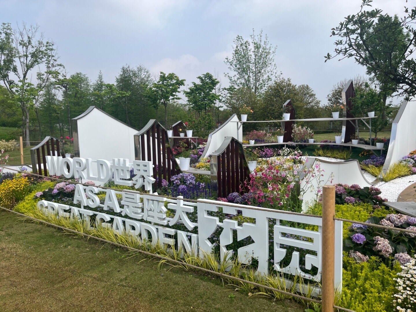 索山公园旅行图片 3