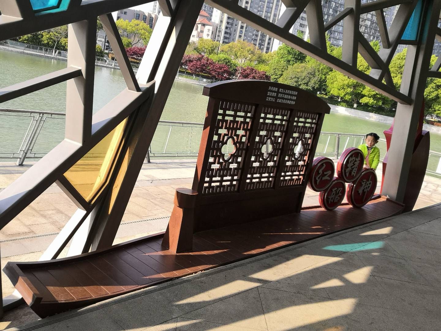 索山公园旅行图片 2
