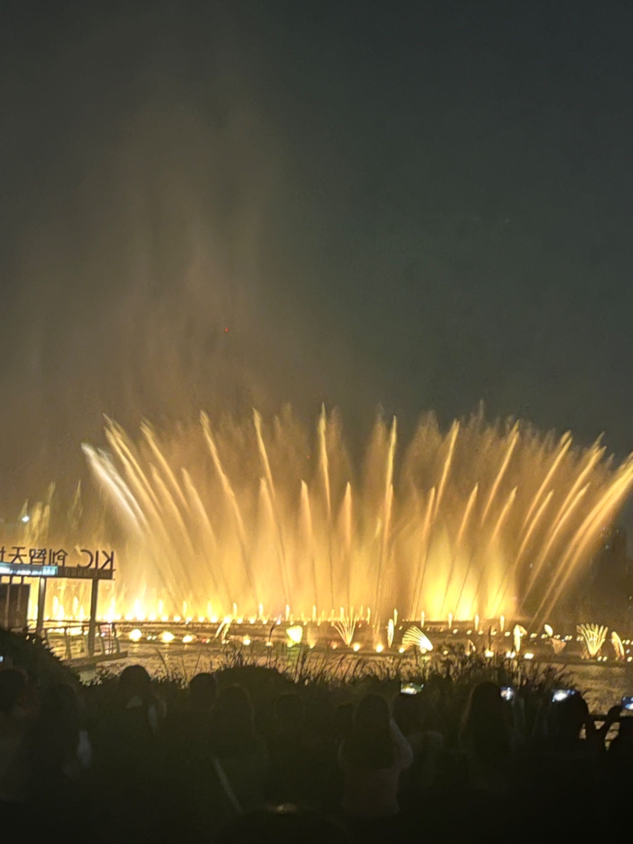 中心湖公园旅行图片 1