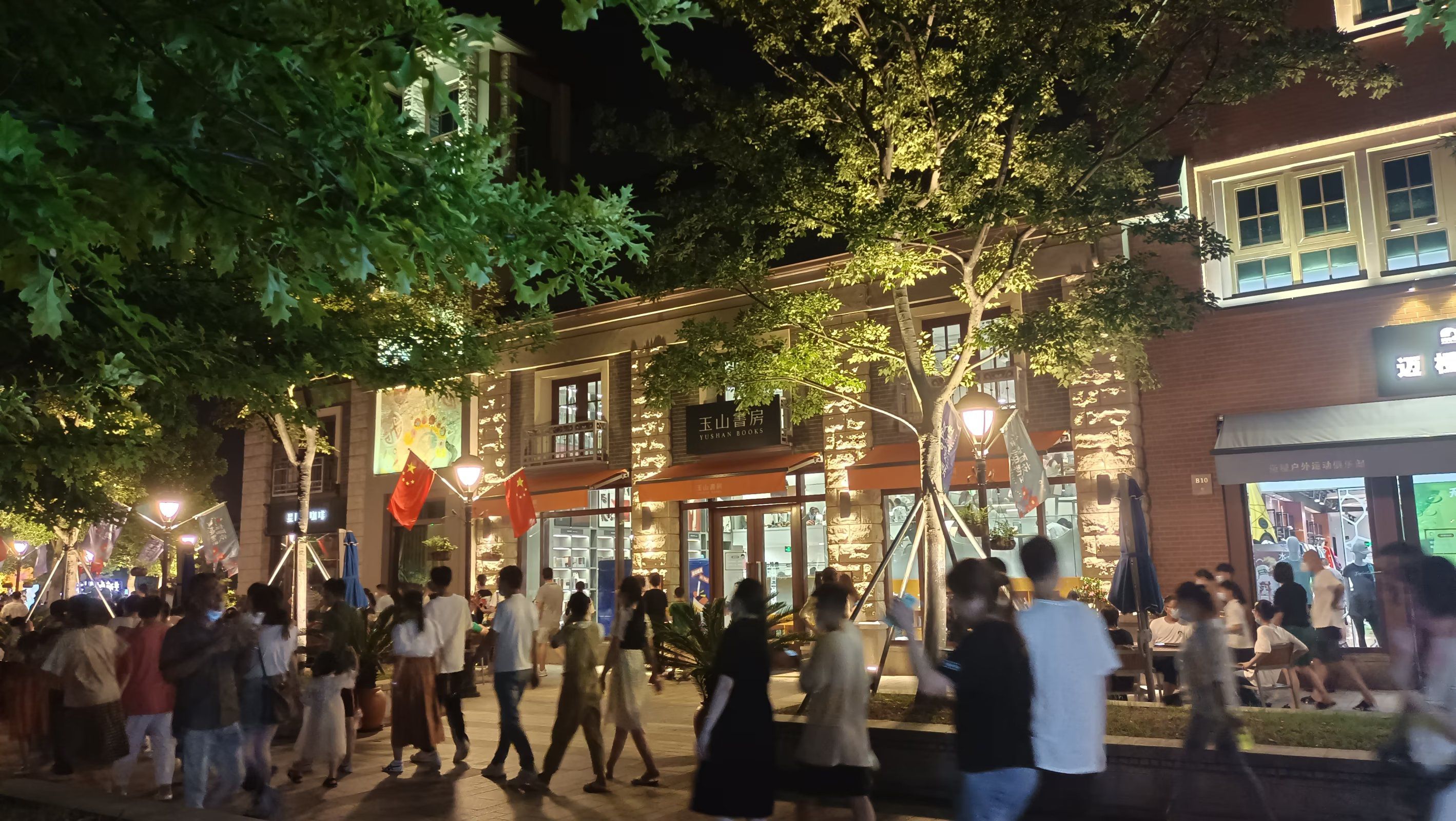 中心湖公园旅行图片 2