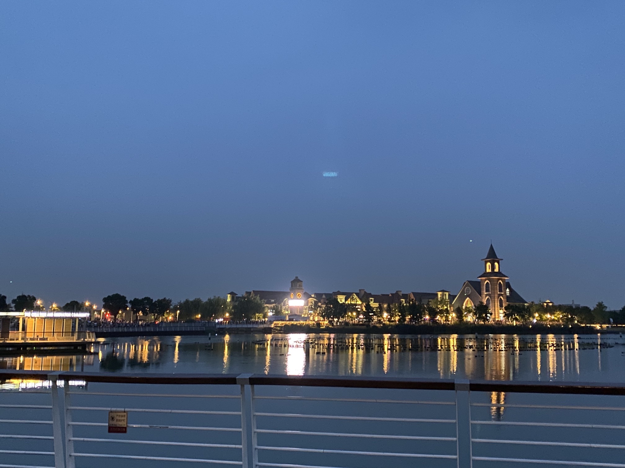 中心湖公园旅行图片 2