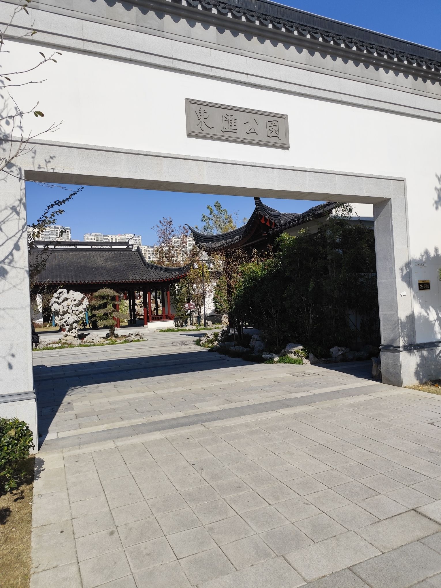 东汇旅行图片 1