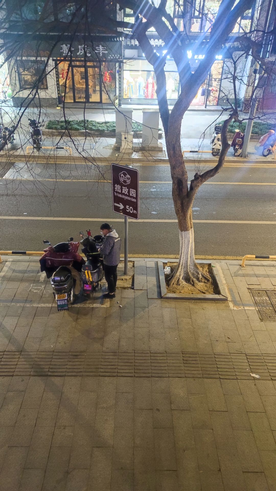东汇旅行图片 1