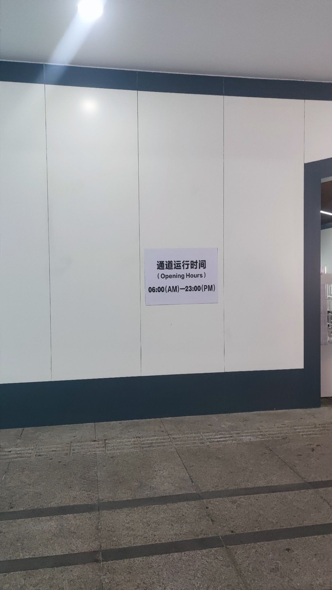 东汇旅行图片 3