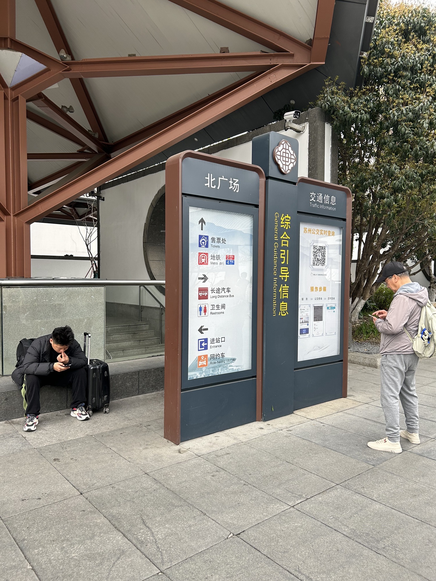 苏州北广场汽车客运站