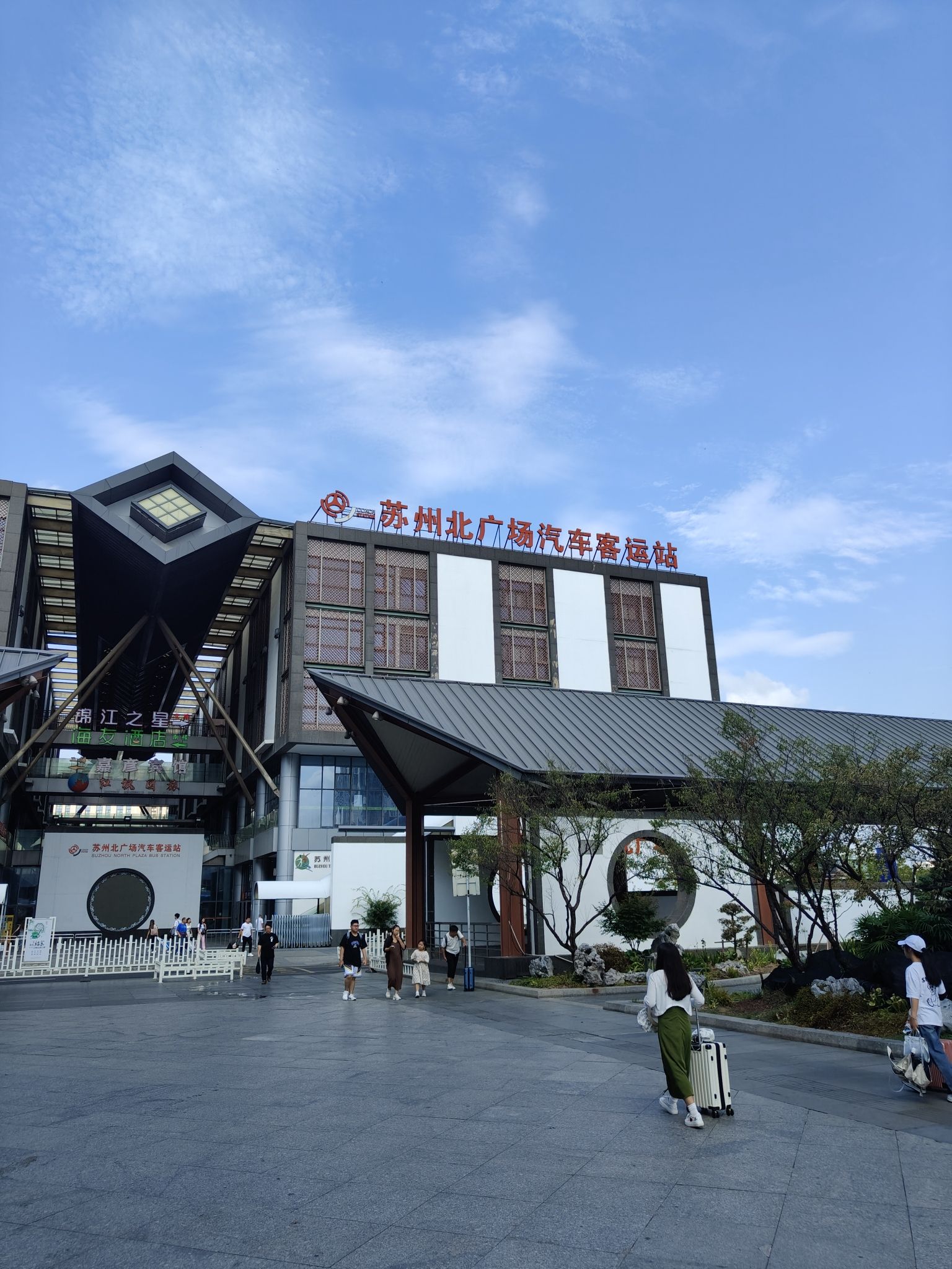 苏州北广场汽车客运站
