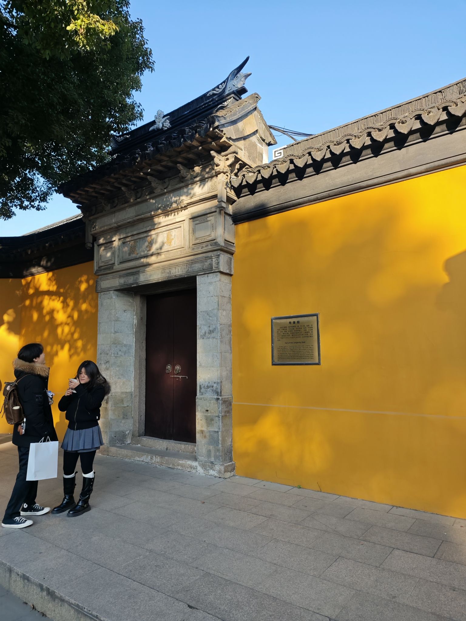 寿星殿实景照片