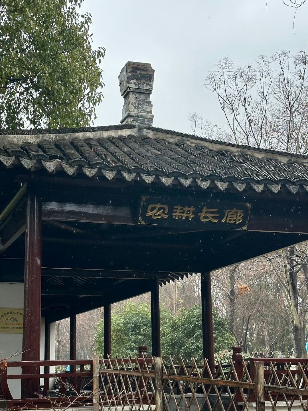 苏州江南农耕文化园旅行图片 3