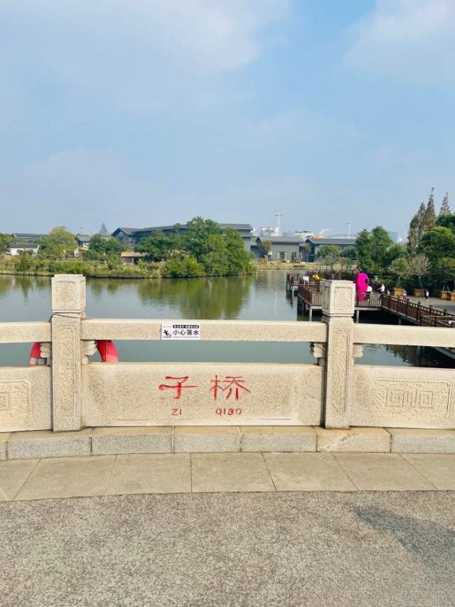 苏州江南农耕文化园旅行图片 3
