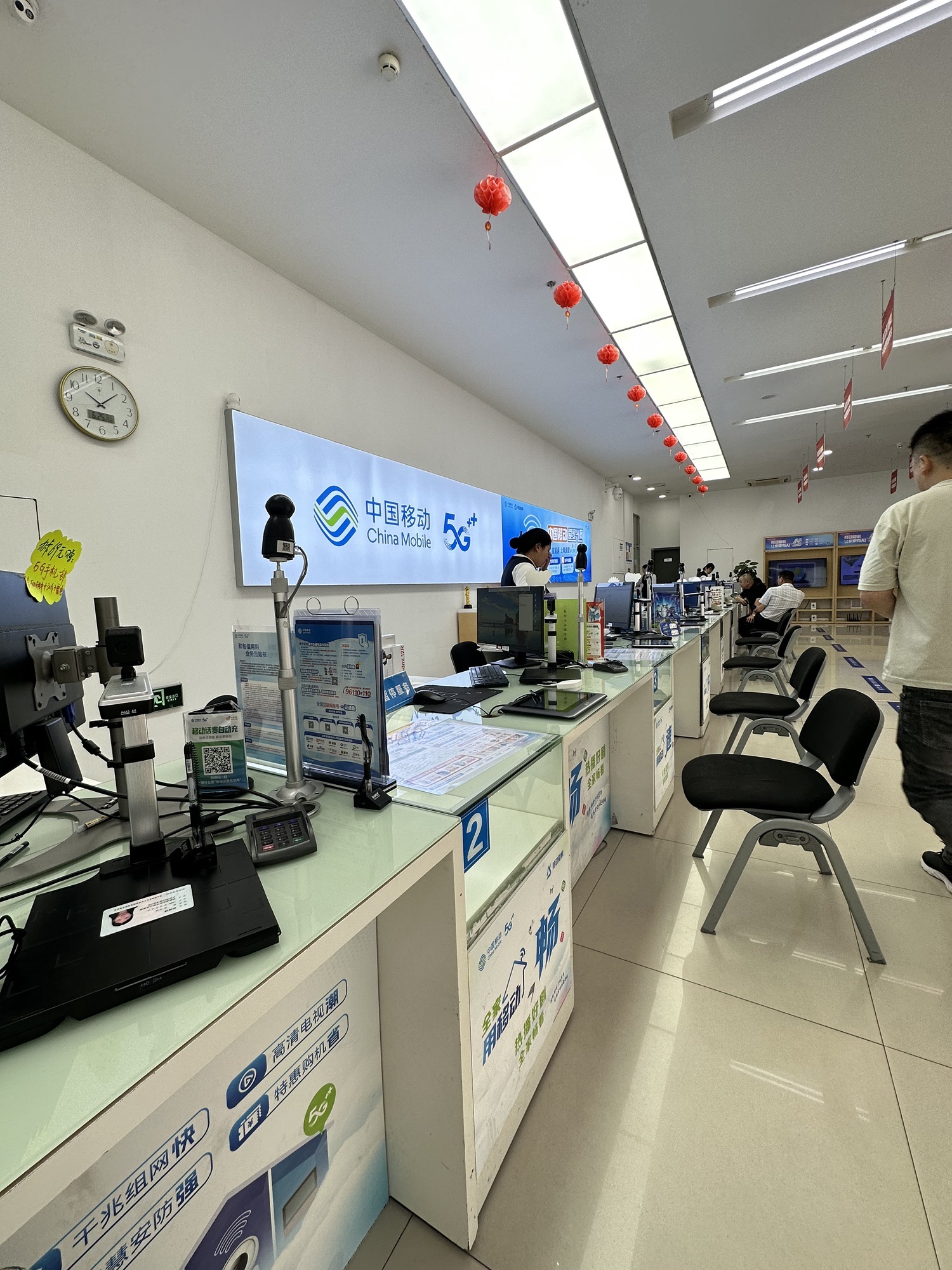 中国移动通信集团江苏有限公司(苏州新区分公司)