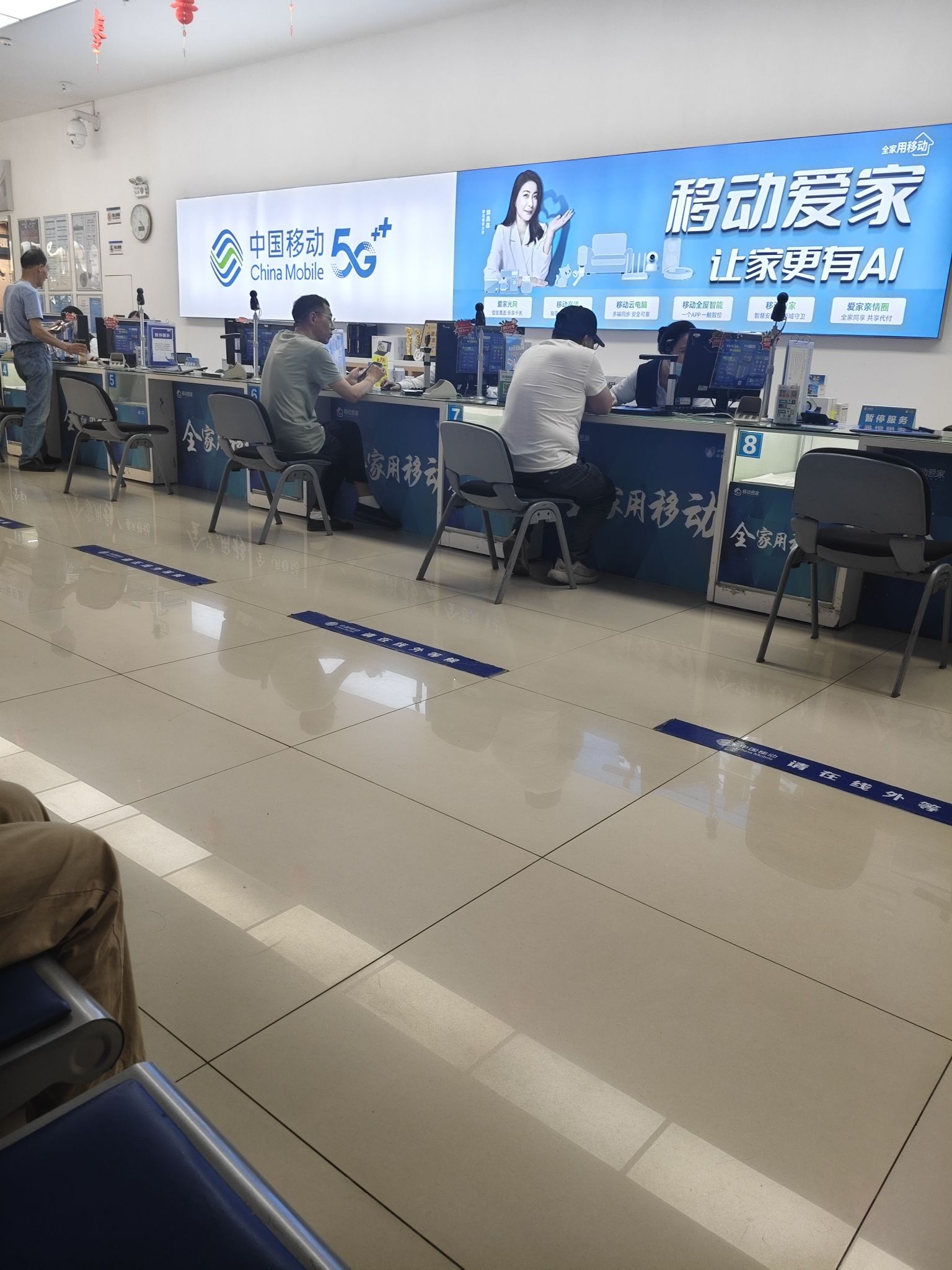 中国移动通信集团江苏有限公司(苏州新区分公司)