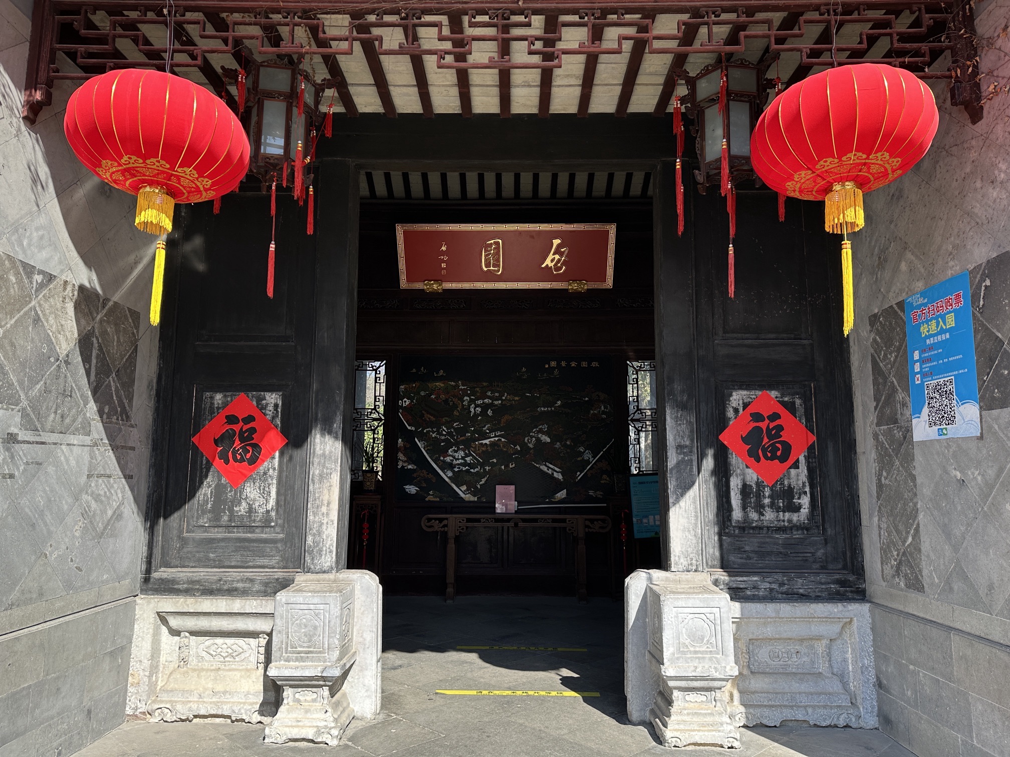 启园旅行图片 1