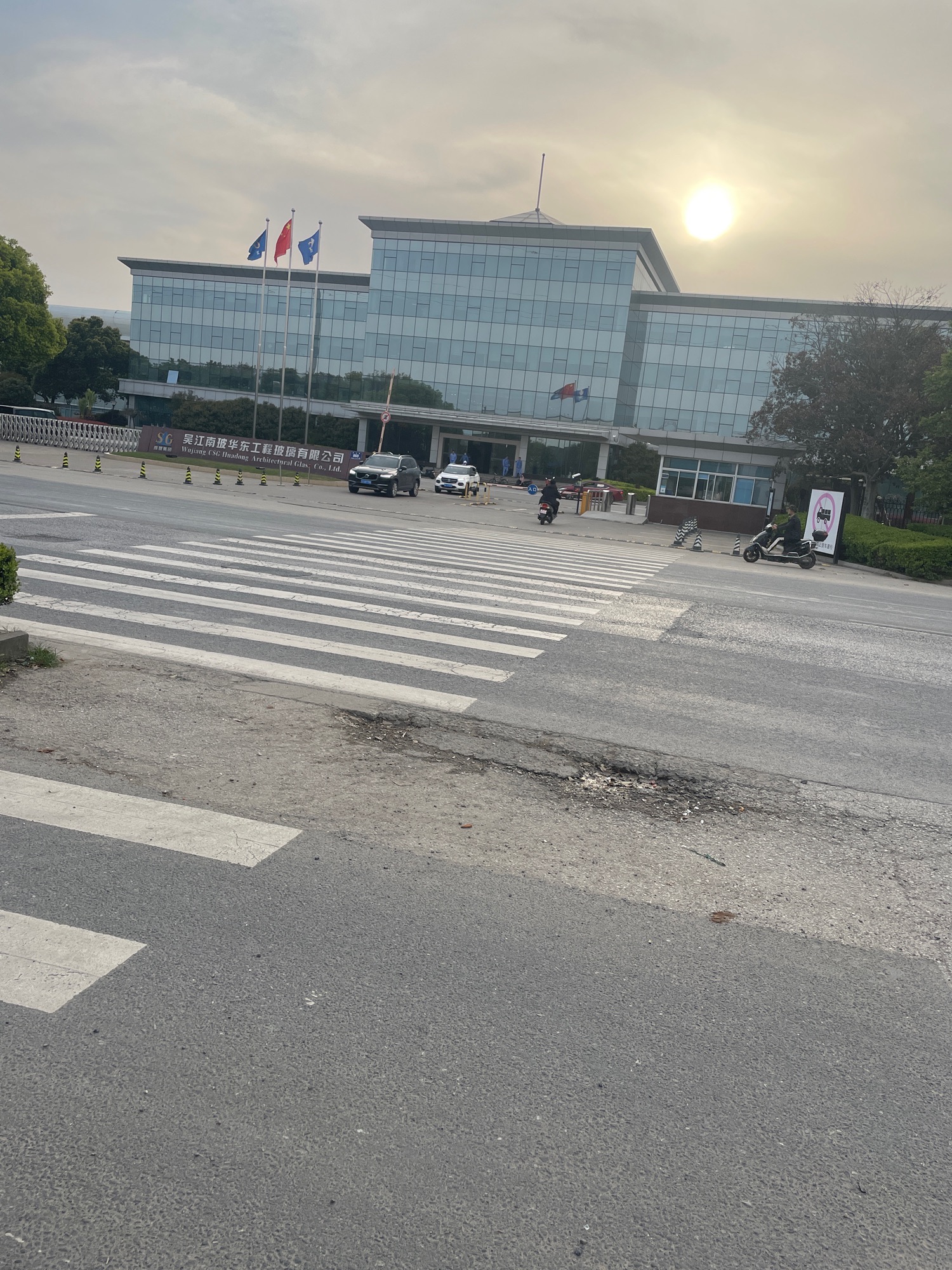 吴江南玻华东工程玻璃有限公司