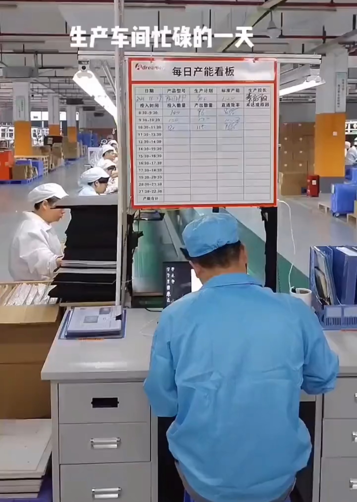 苏州佳值电子工业有限公司(东太湖路)