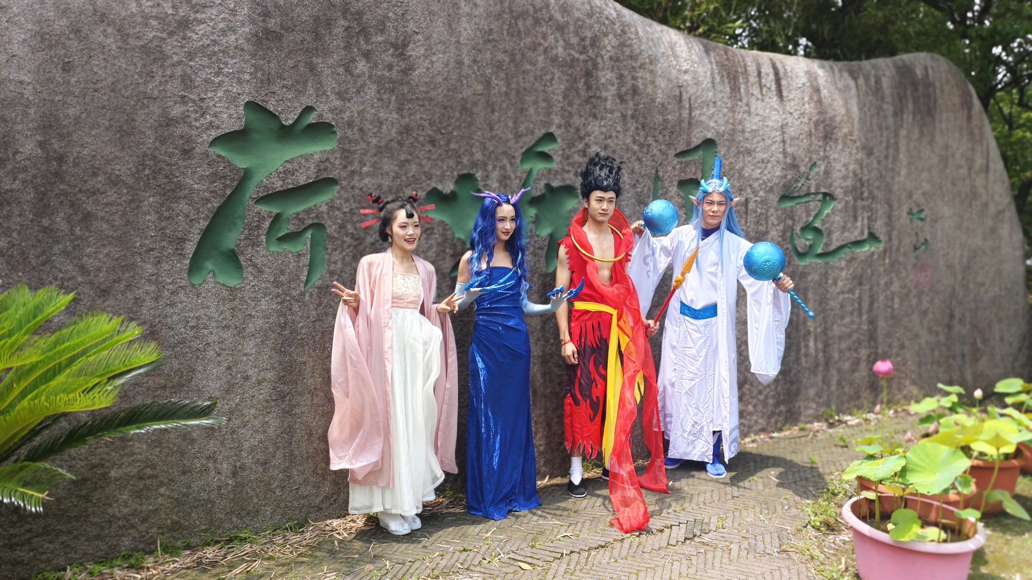 荷塘月色湿地公园旅行图片 1