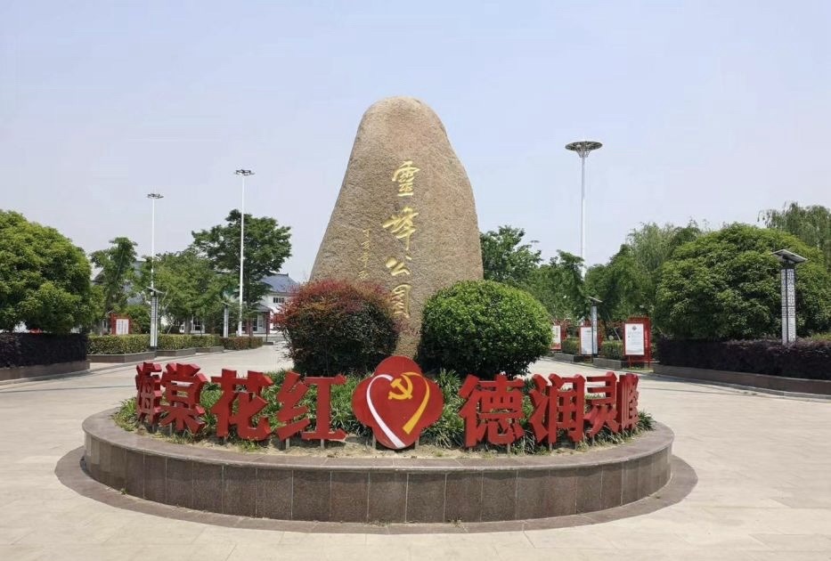 灵峰公园旅行图片 2
