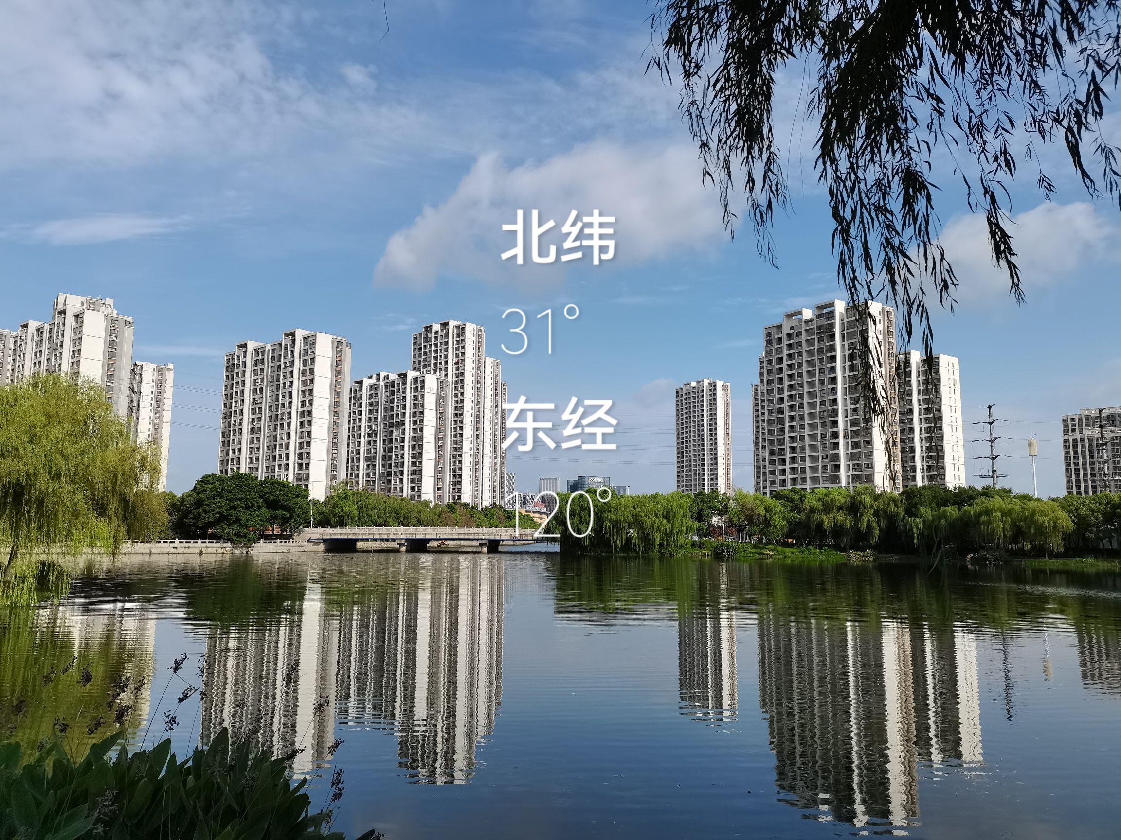 白洋湾公园旅行图片 2