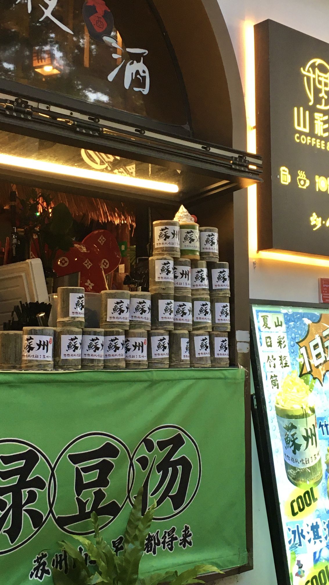 七里山塘景区旅行图片 3