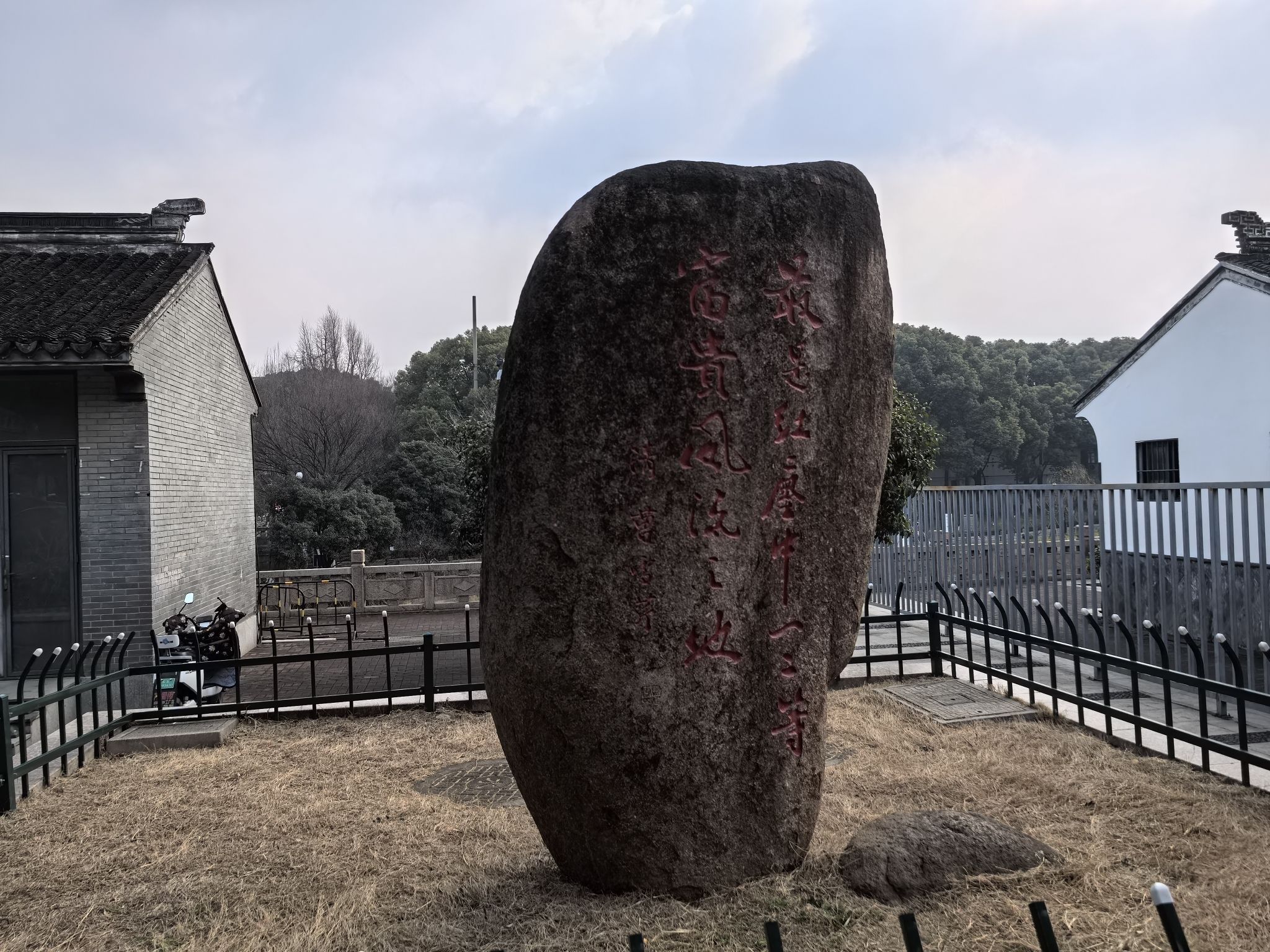 占鱼墩旅行图片 3