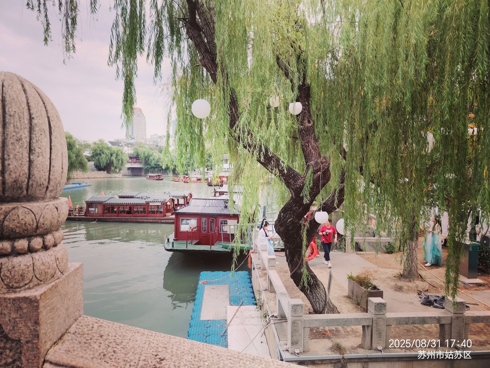七里山塘景区旅行图片 3
