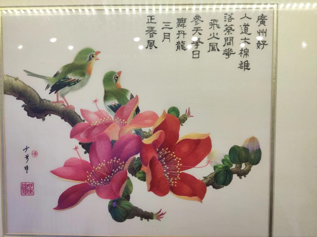 中国刺绣艺术馆景区旅行图片 2