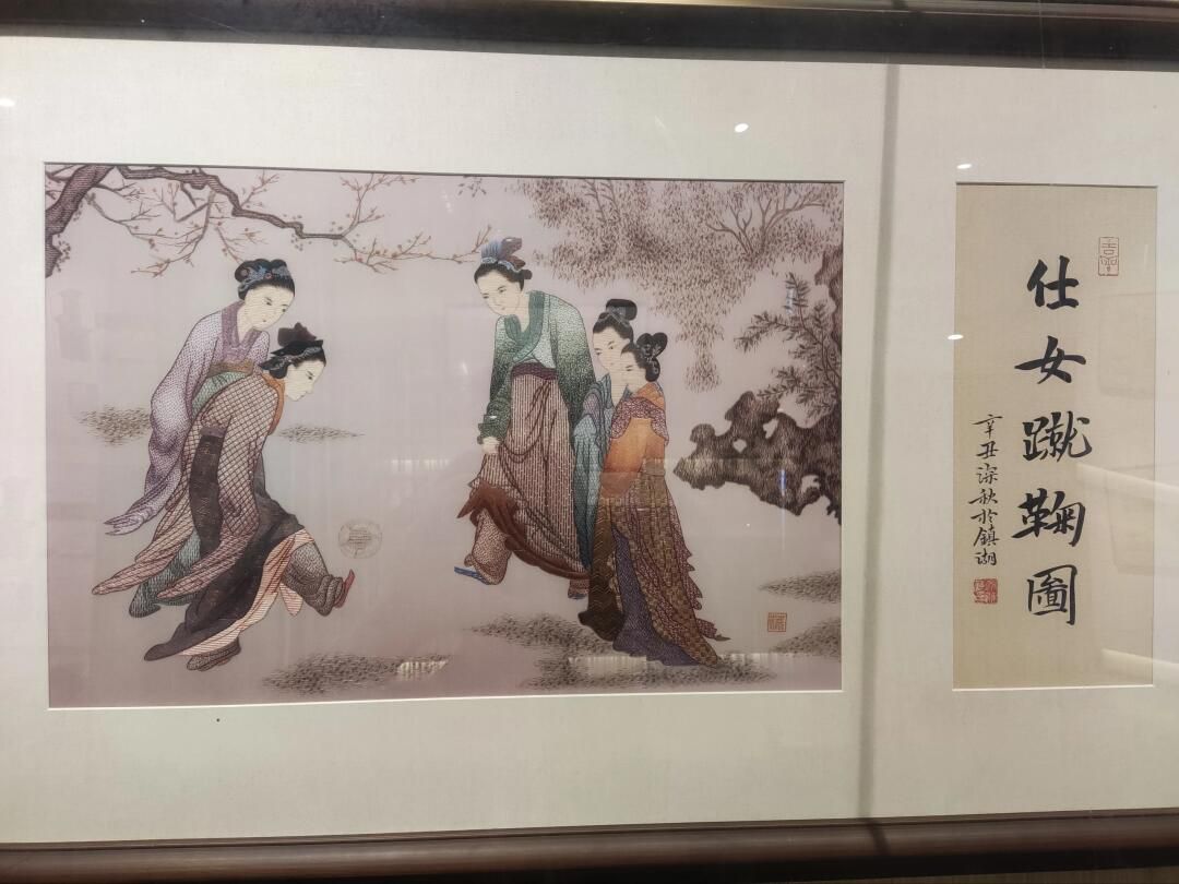中国刺绣艺术馆景区旅行图片 3