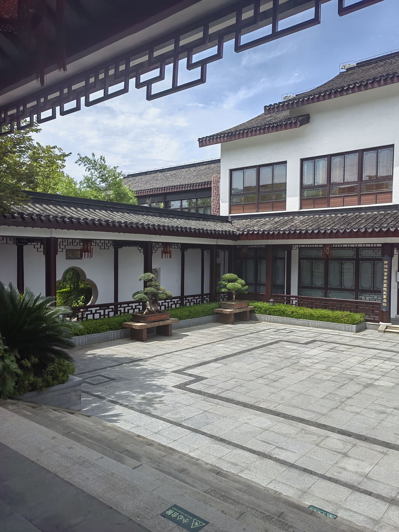 中国刺绣艺术馆景区旅行图片 1