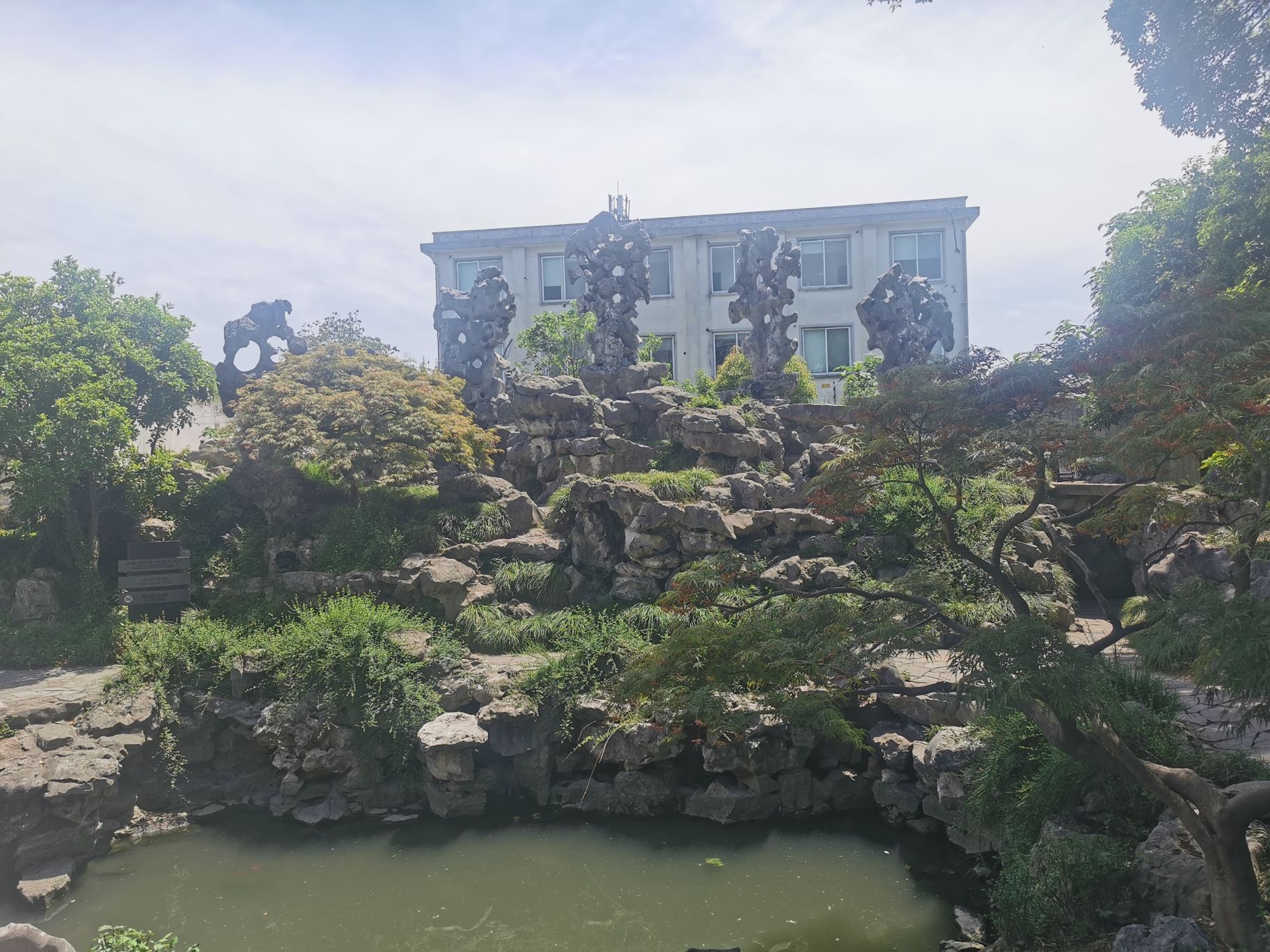 五峰园旅行图片 3