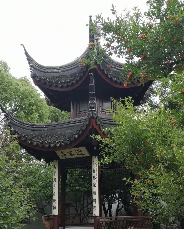 瑞园旅行图片 1