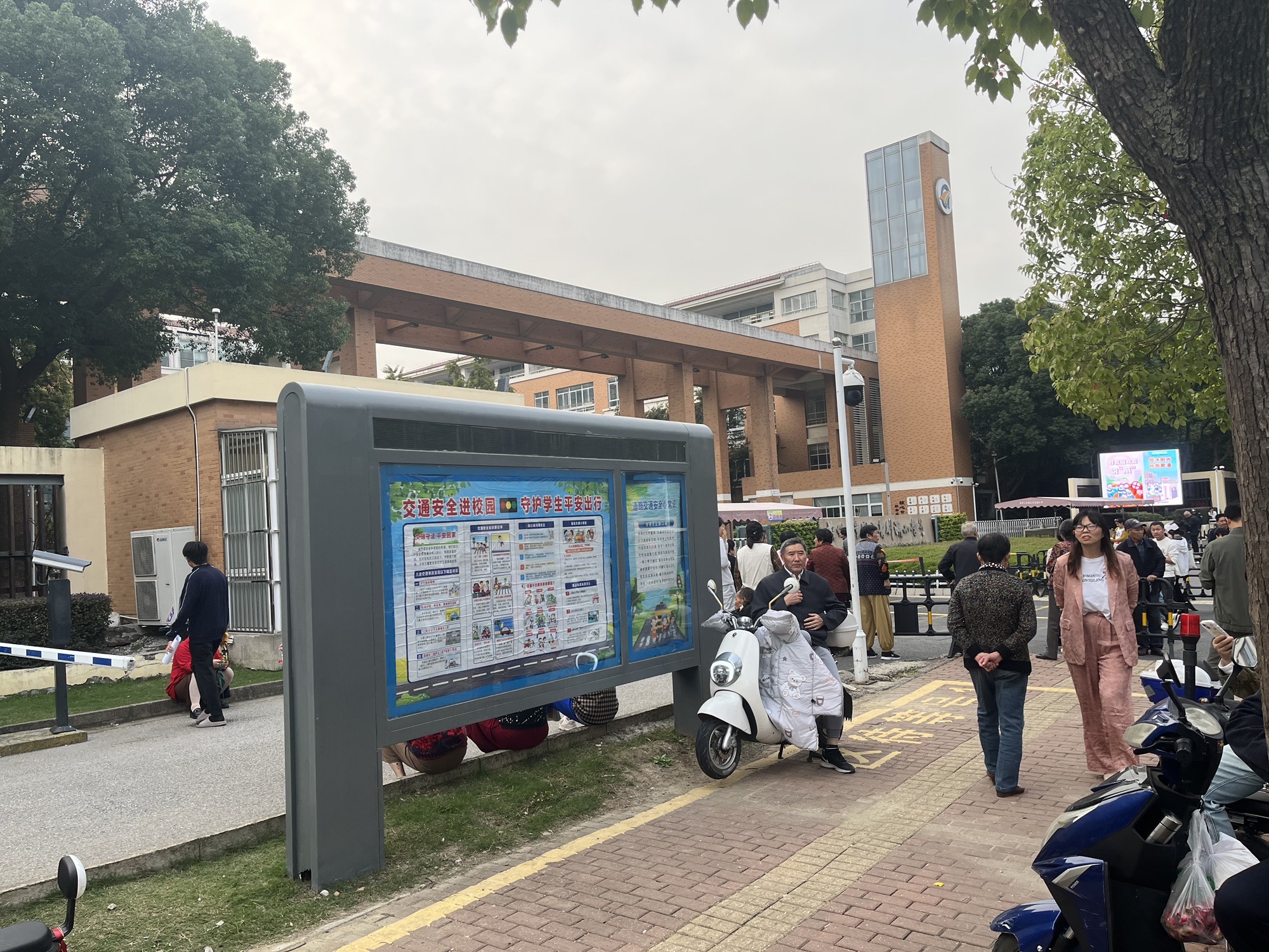 苏州工业园区青剑湖小学