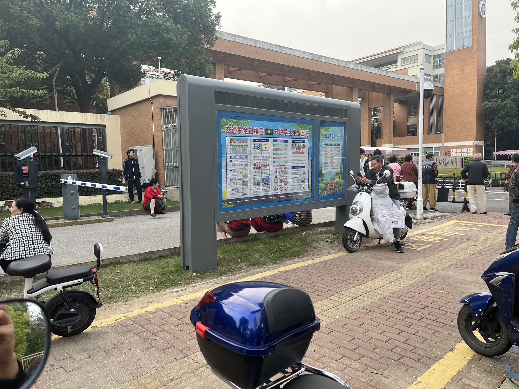 苏州工业园区青剑湖小学