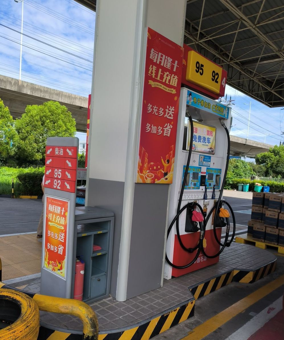 中国石油天平加油站