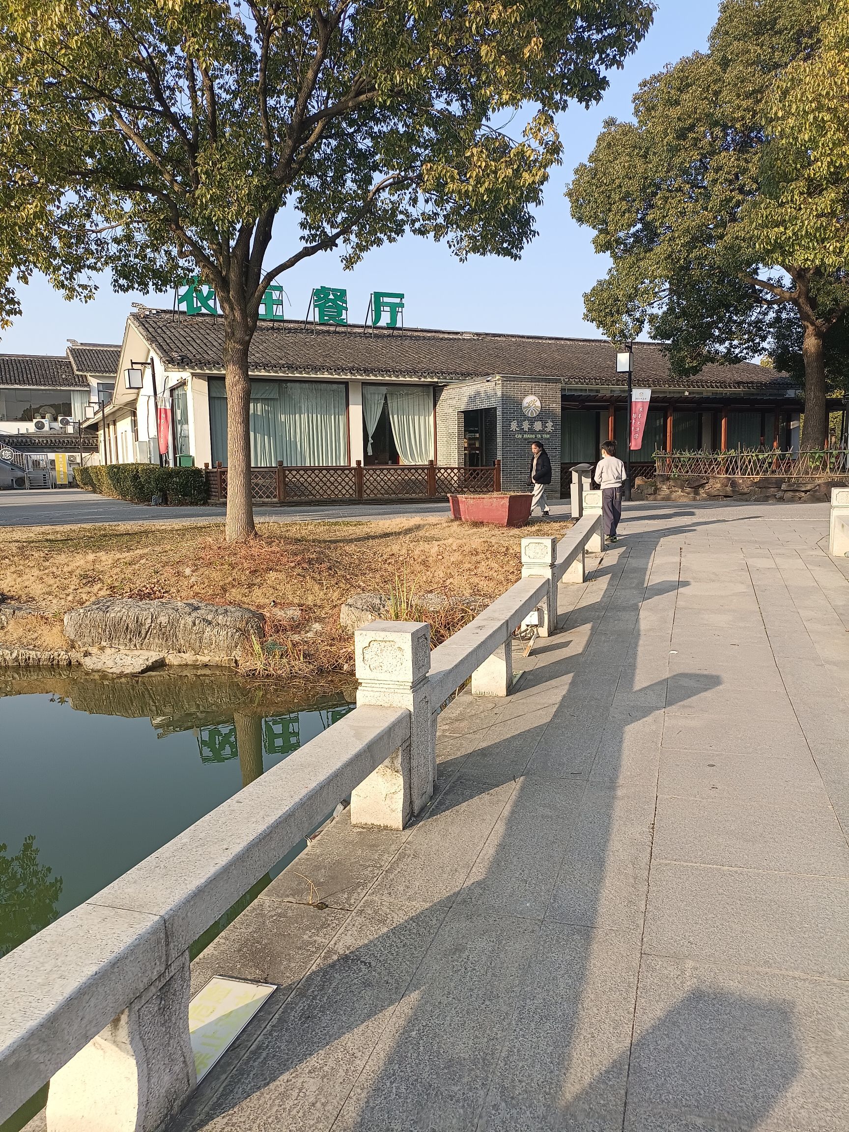 采香泾草莓园旅行图片 2