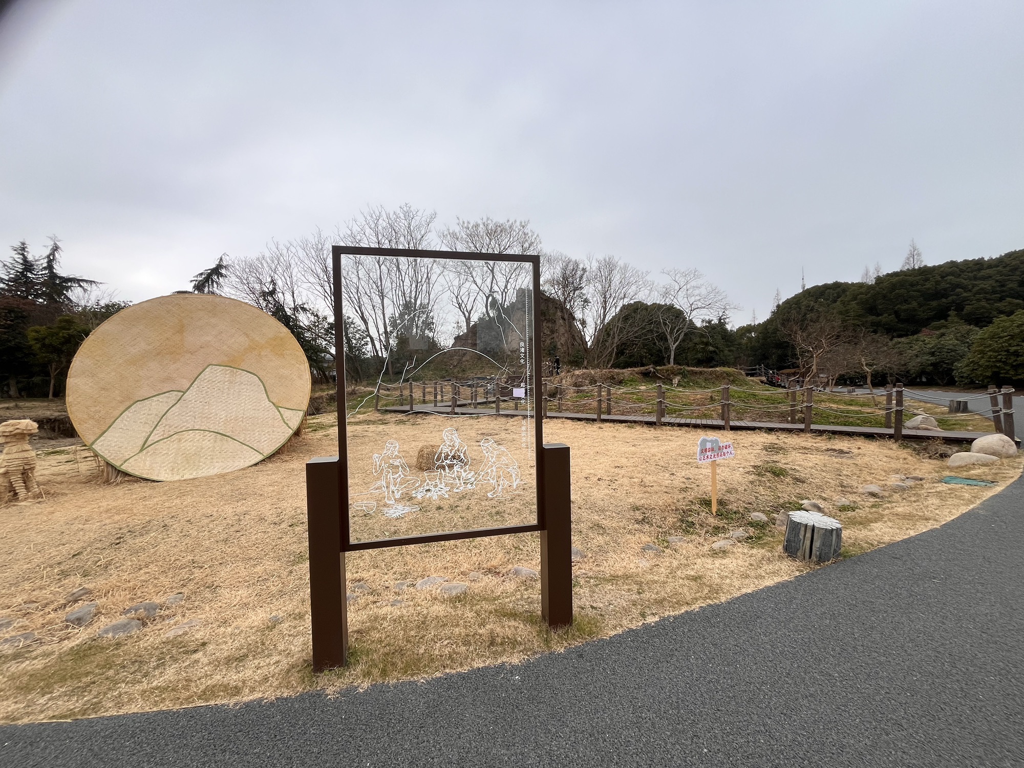 草鞋山考古遗址公园旅行图片 1