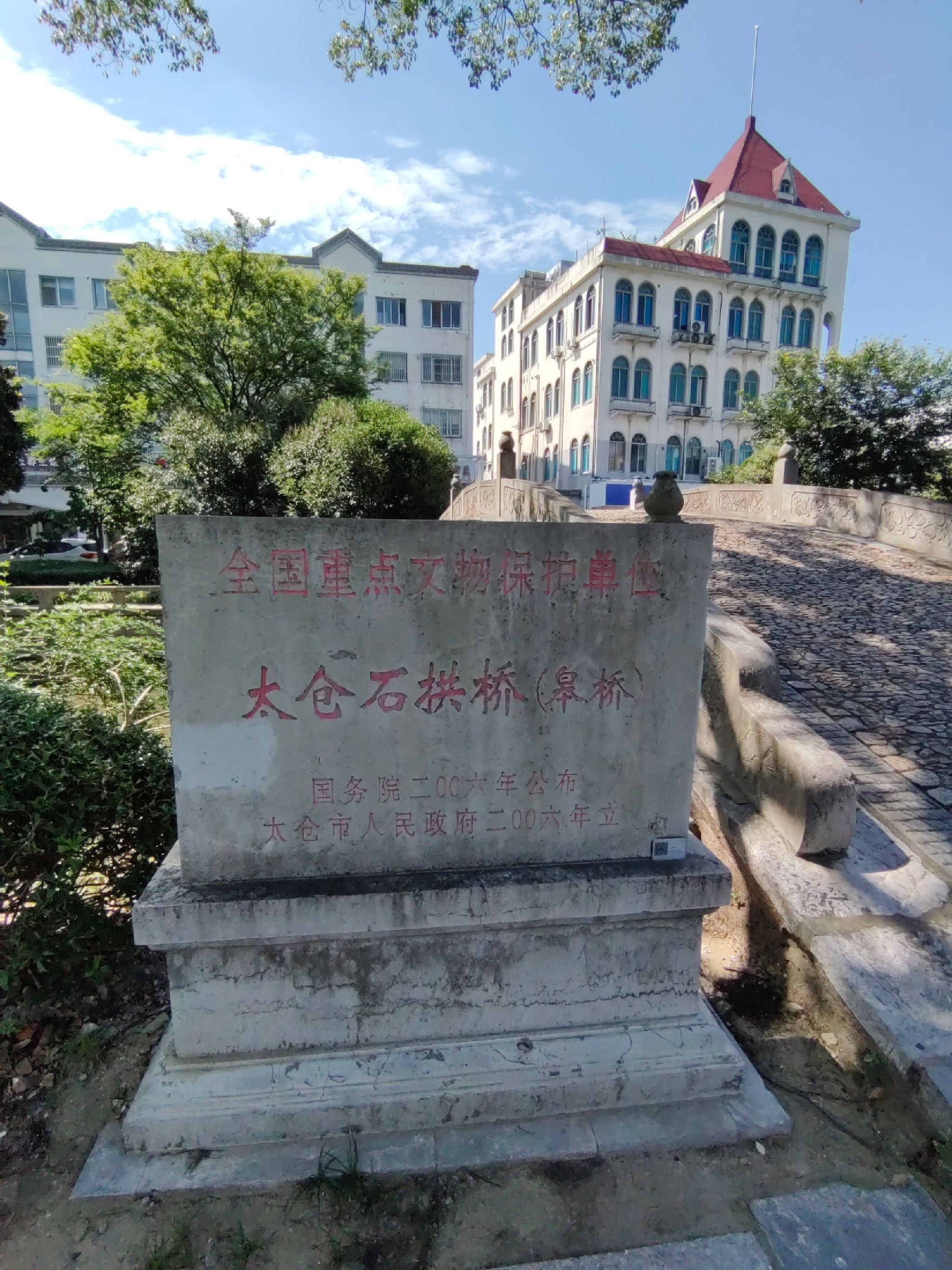 皋桥旅行图片 3