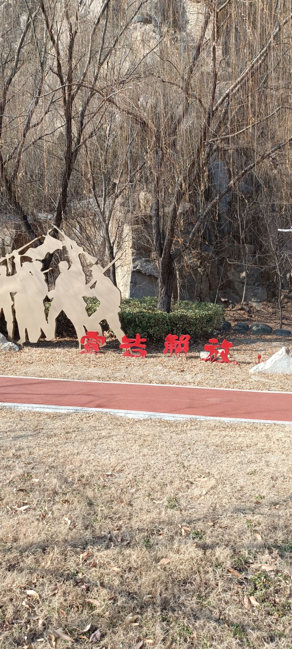 高景山公园旅行图片 1