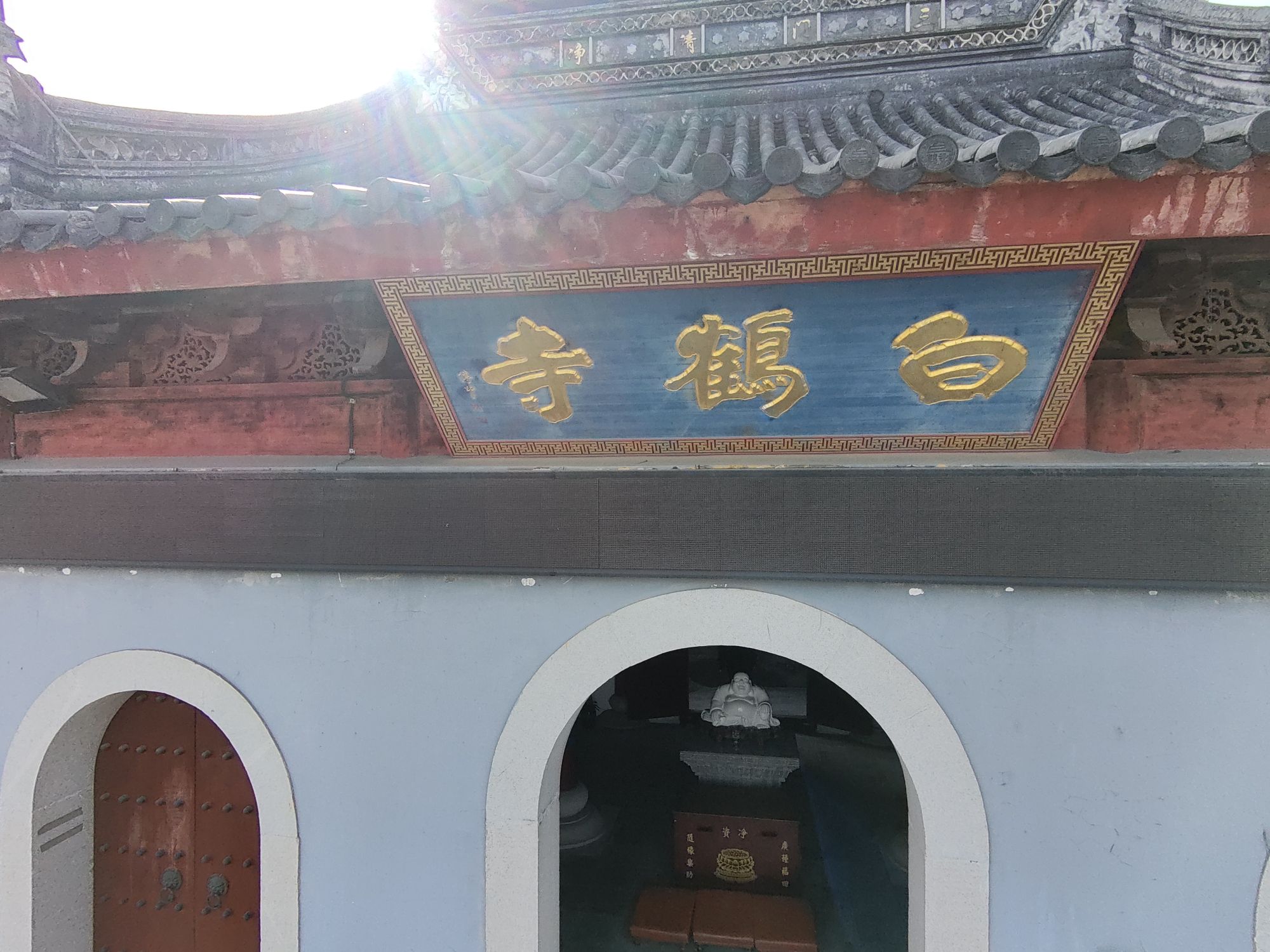 高景山公园旅行图片 2