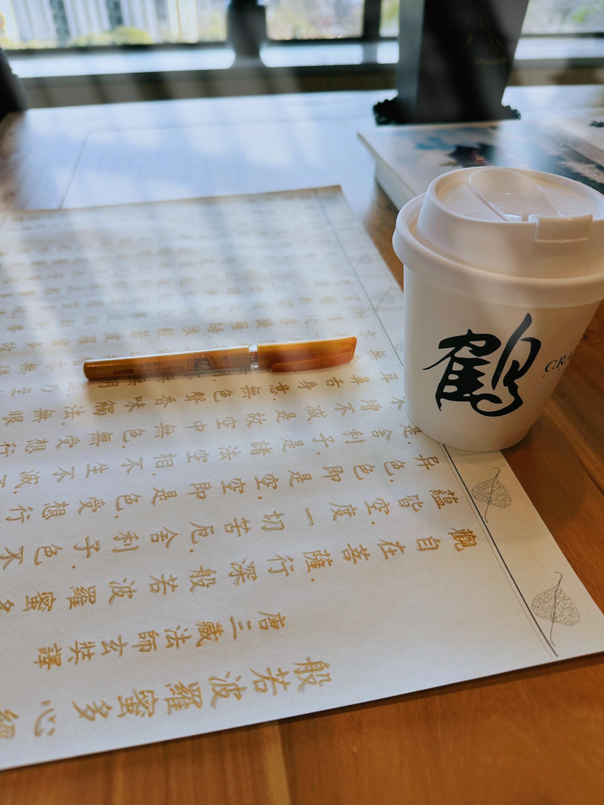 高景山公园旅行图片 2