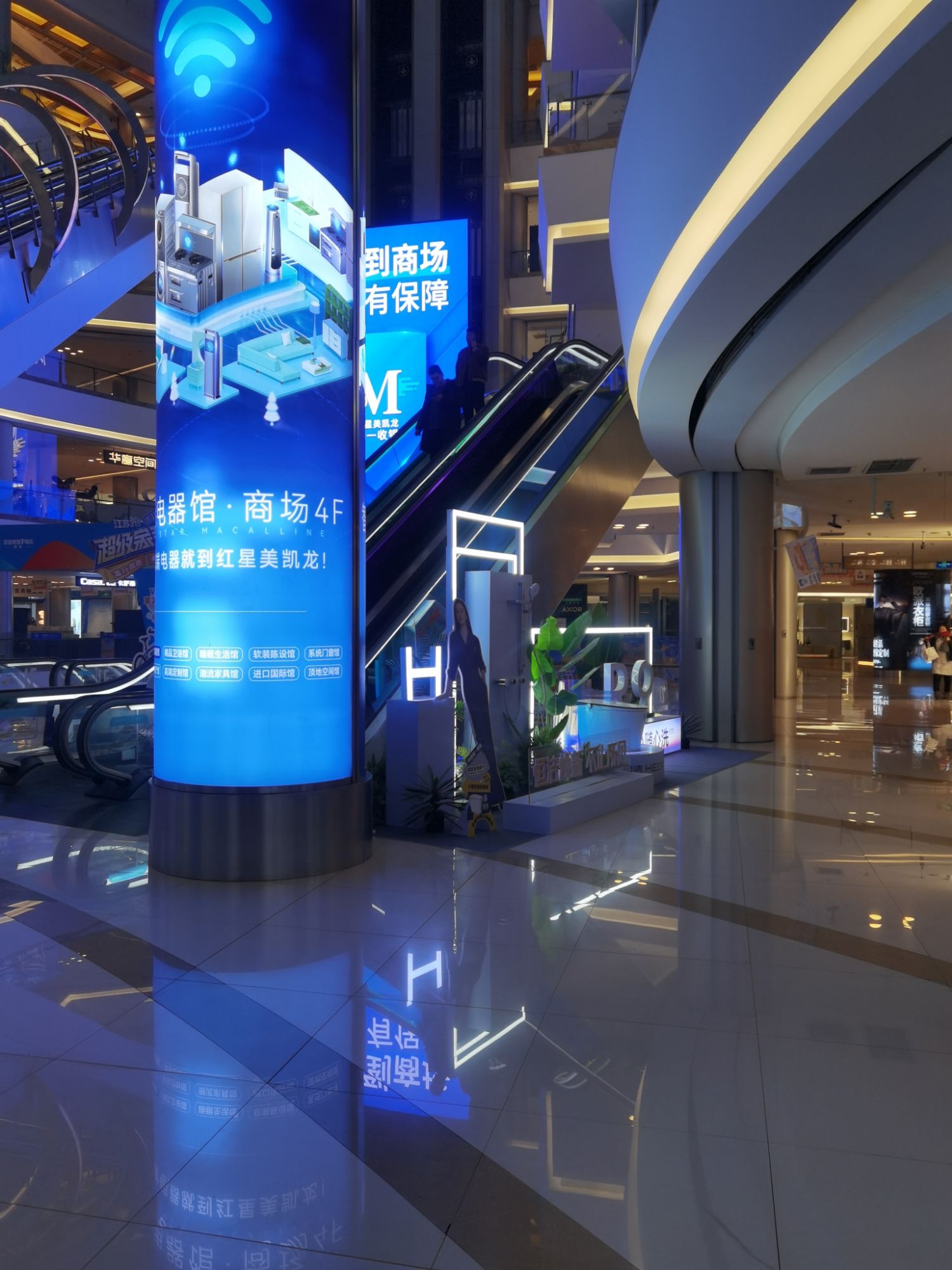 红星美凯龙(苏州1号店)