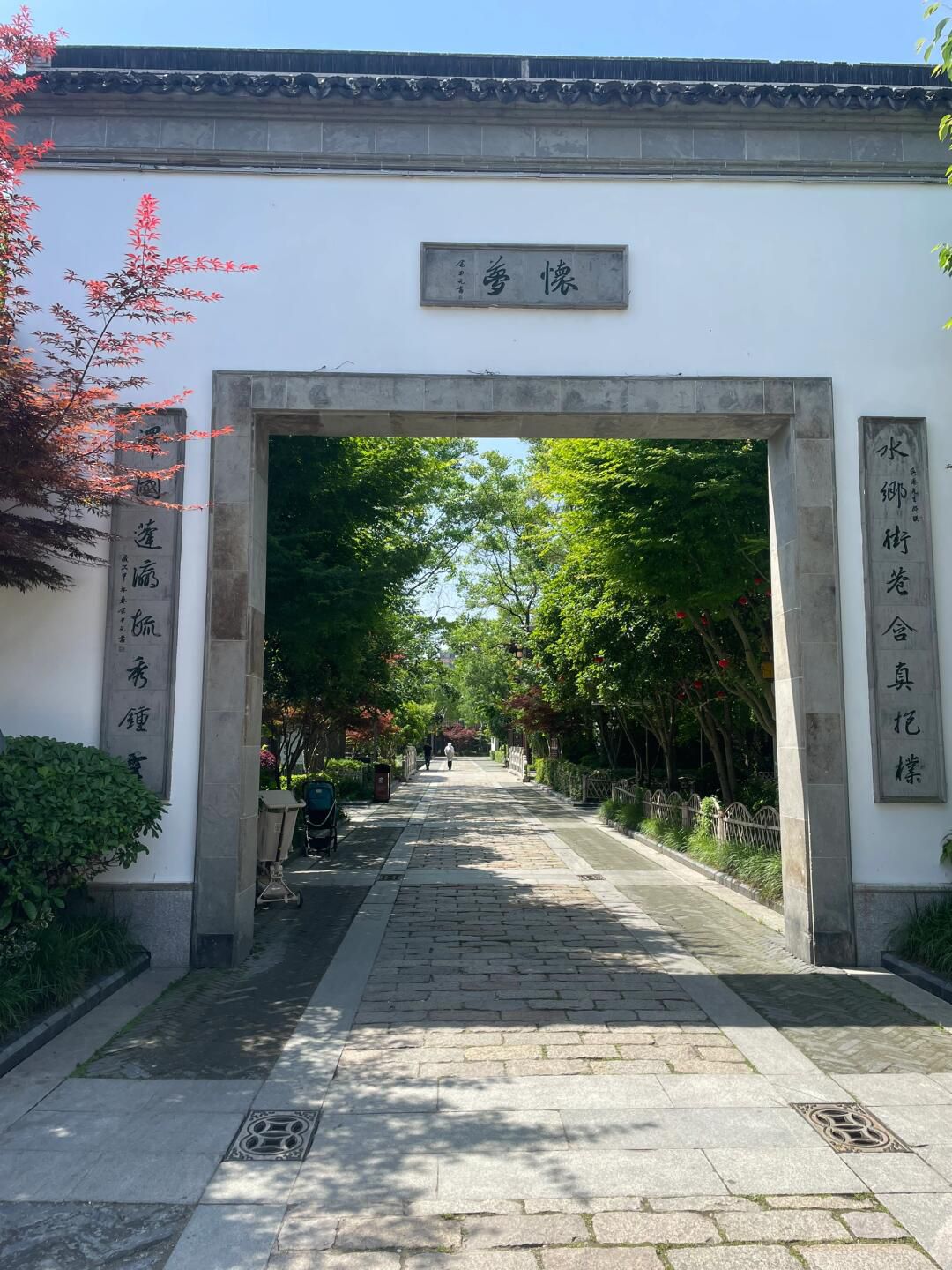 斜塘老街旅行图片 2