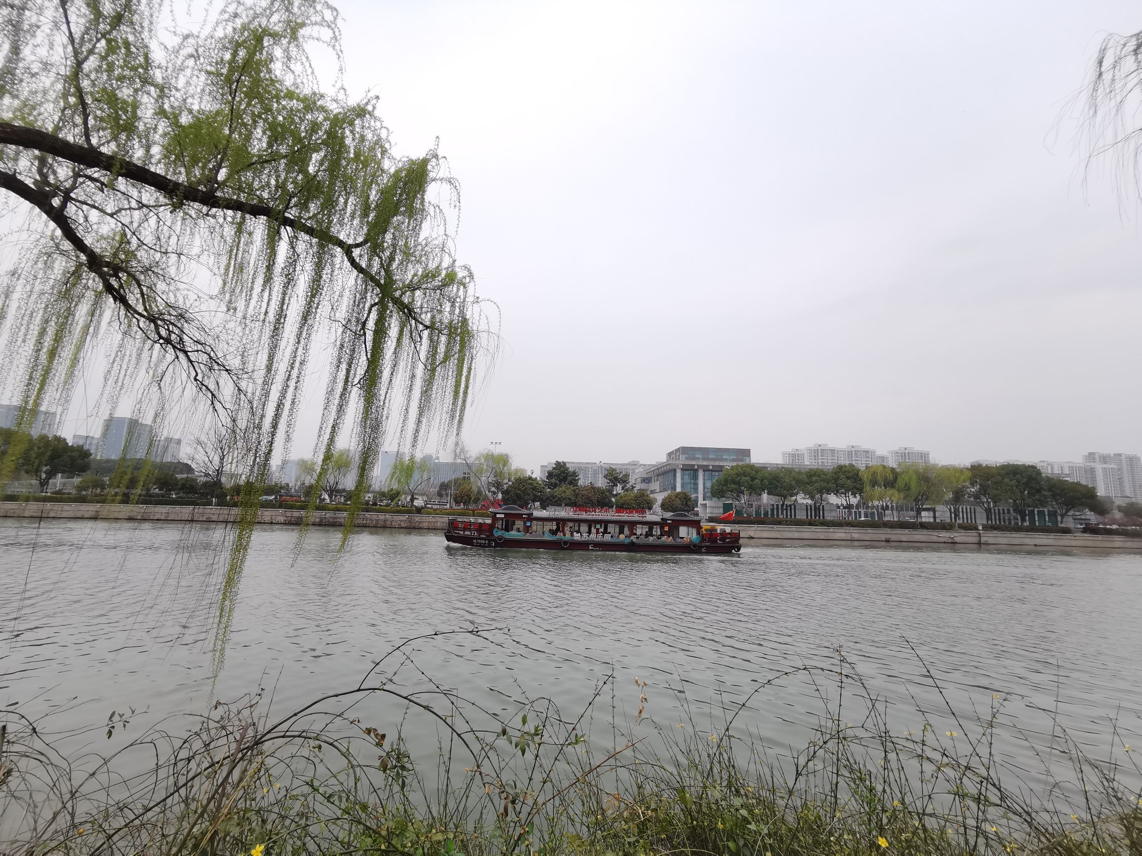 平门旅行图片 1