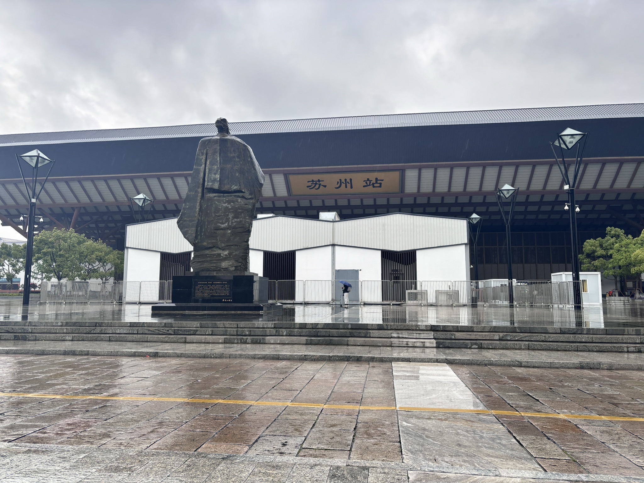 平门旅行图片 2