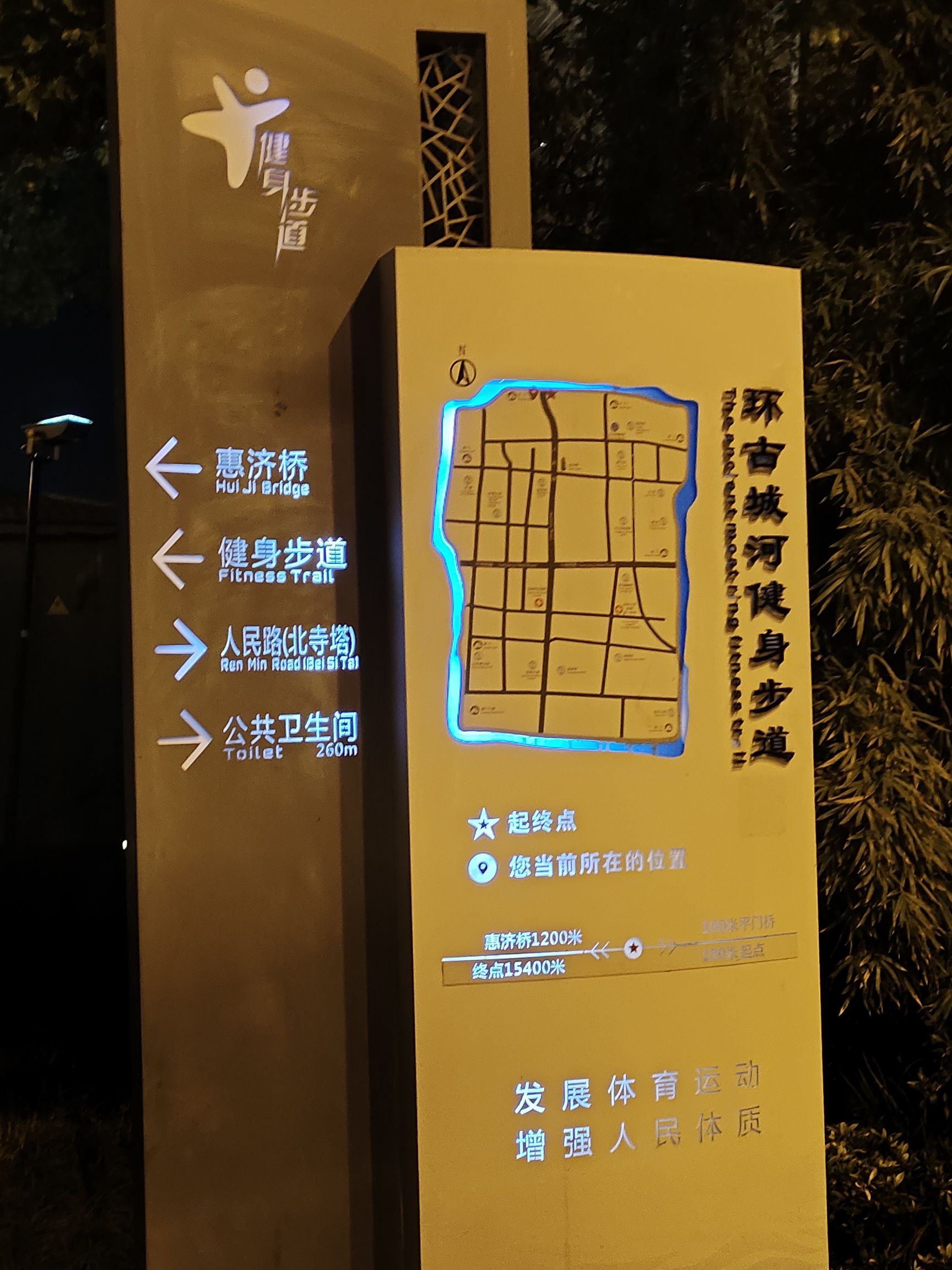平门旅行图片 2