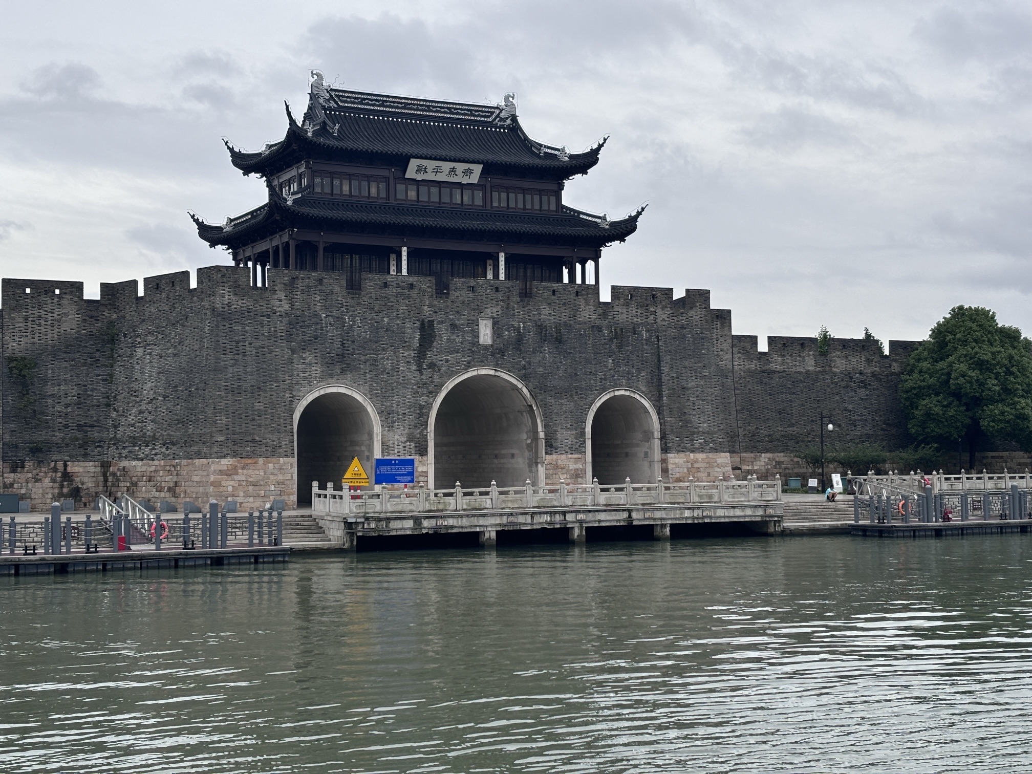 平门旅行图片 1