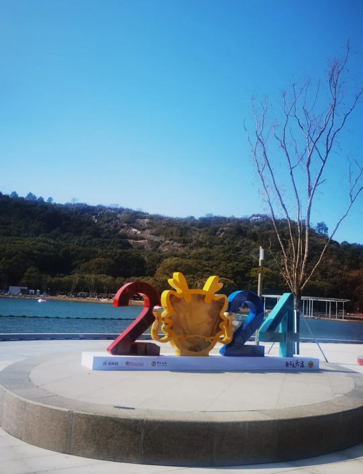天狮公园旅行图片 1