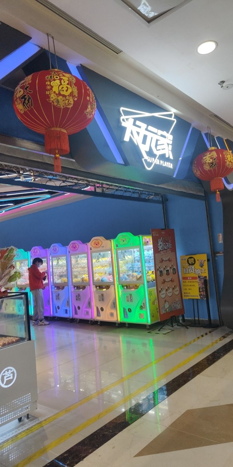 大玩家(太仓万达广场店)