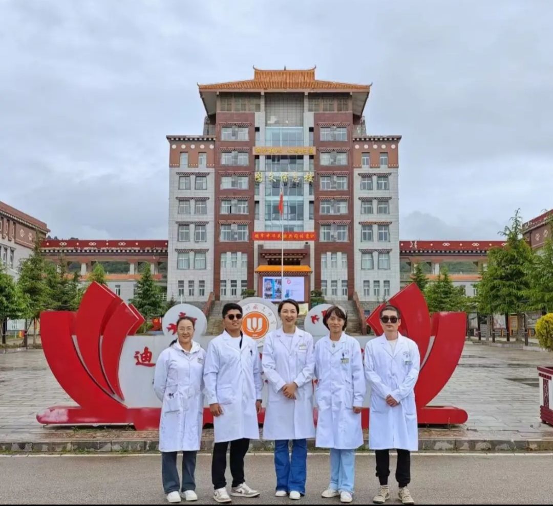 迪庆藏族自治州藏文中学