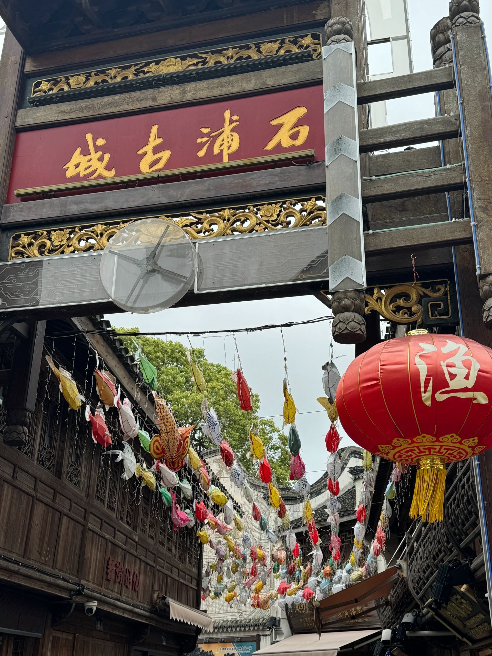 石浦公园旅行图片 2