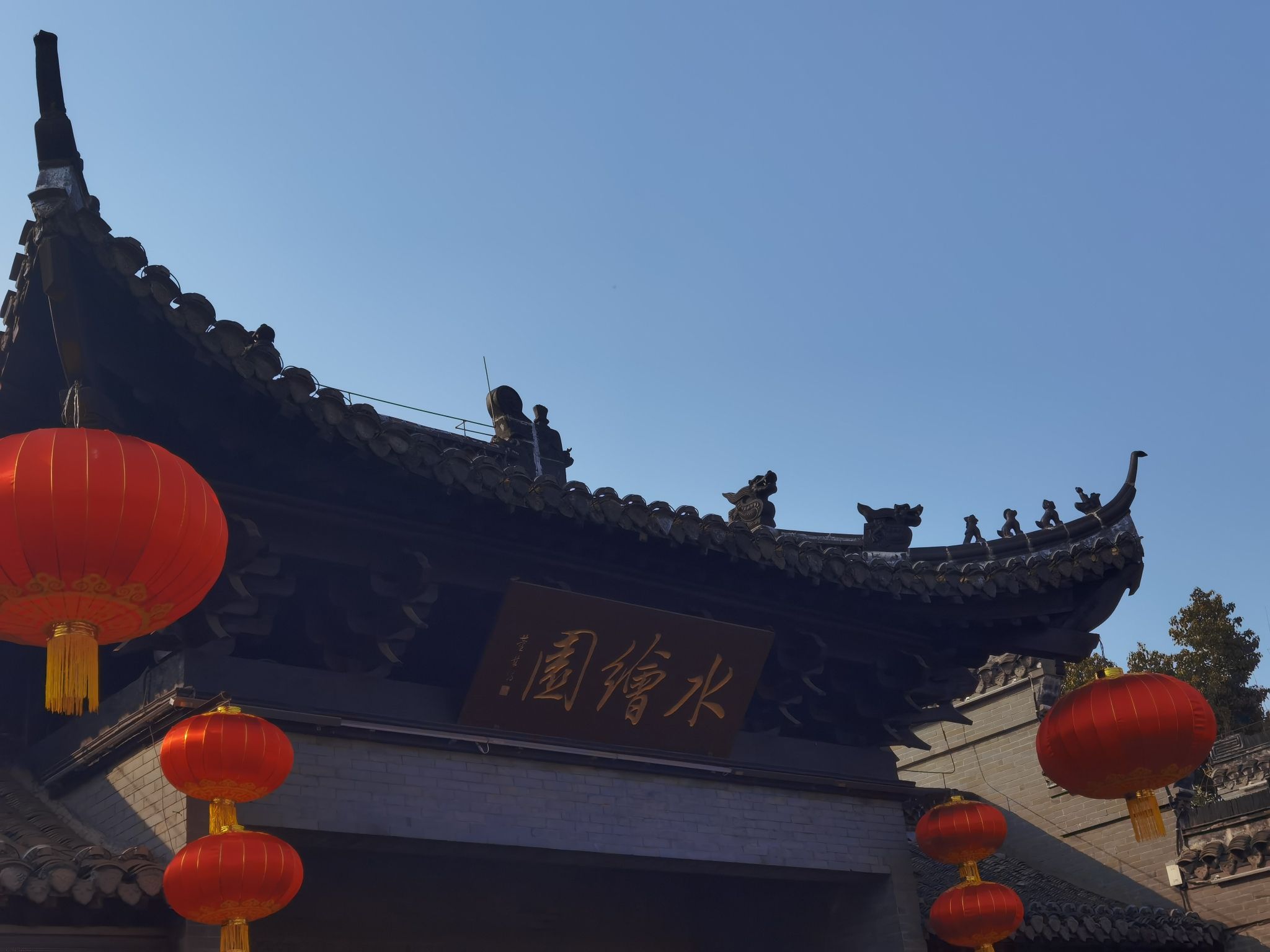 水绘园旅行图片 1